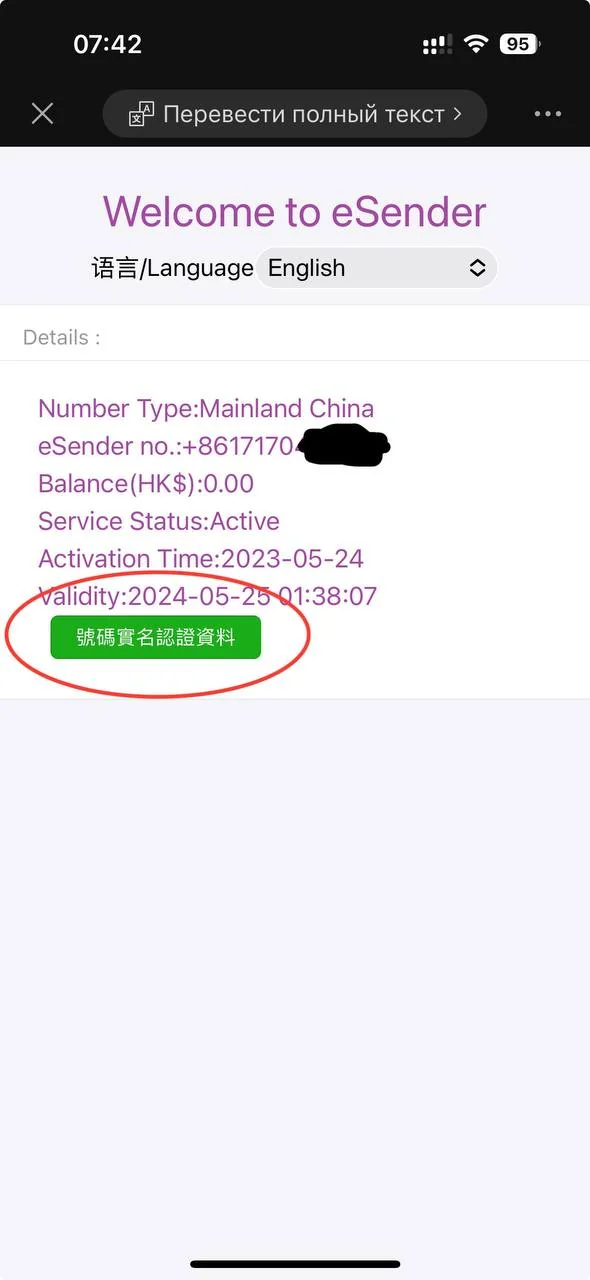 Иллюстрация FAQ Li Auto