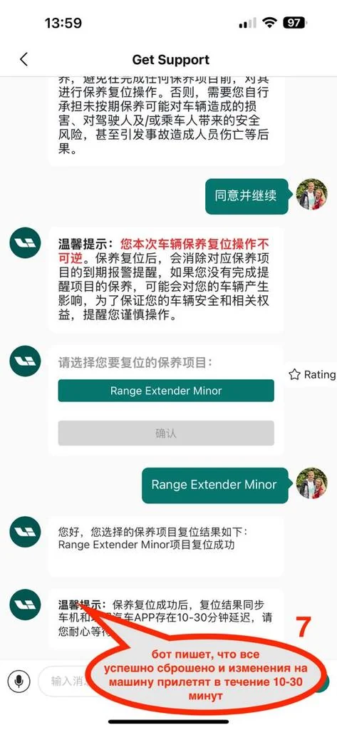 Иллюстрация FAQ Li Auto