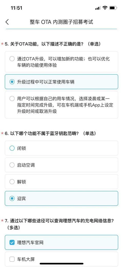 Иллюстрация FAQ Li Auto