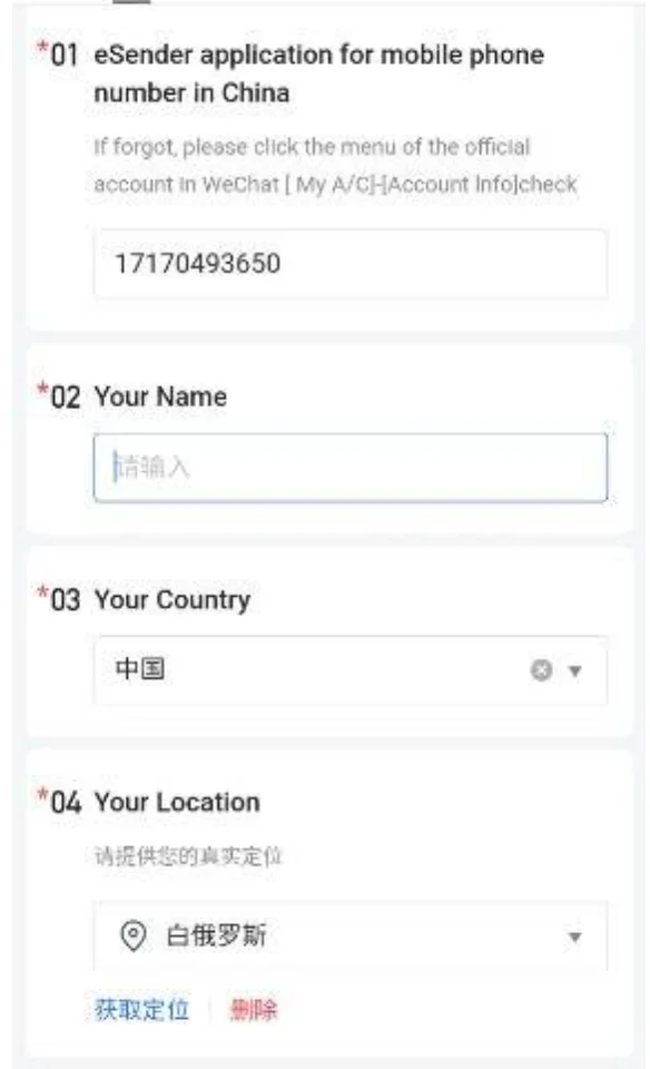 Иллюстрация FAQ Li Auto