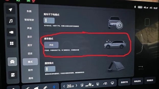 Иллюстрация FAQ Li Auto