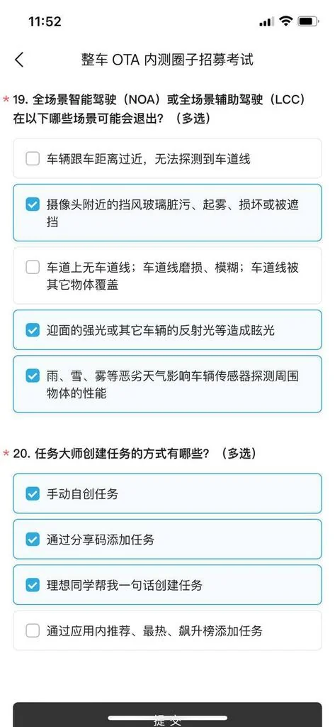 Иллюстрация FAQ Li Auto