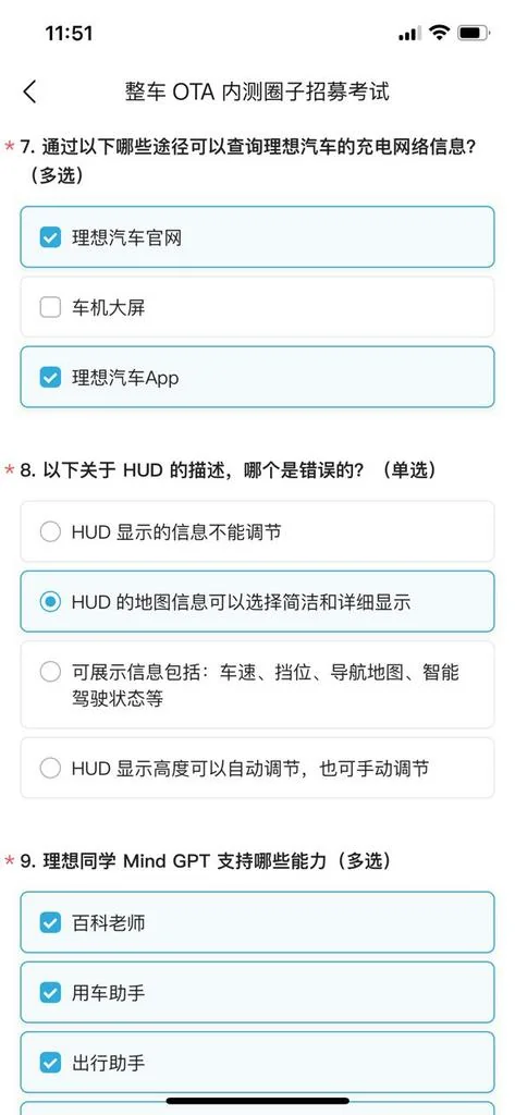 Иллюстрация FAQ Li Auto