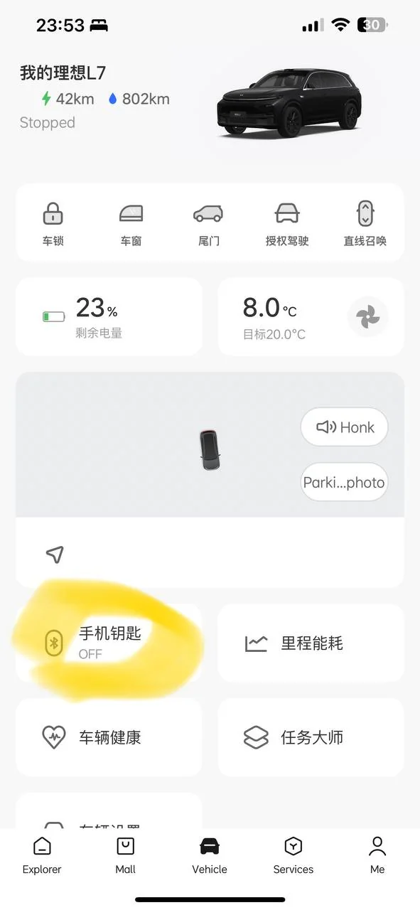 Иллюстрация FAQ Li Auto