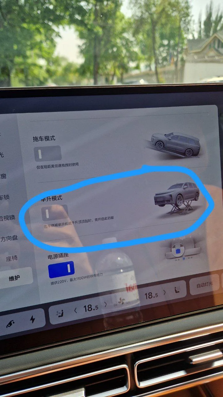 Иллюстрация FAQ Li Auto