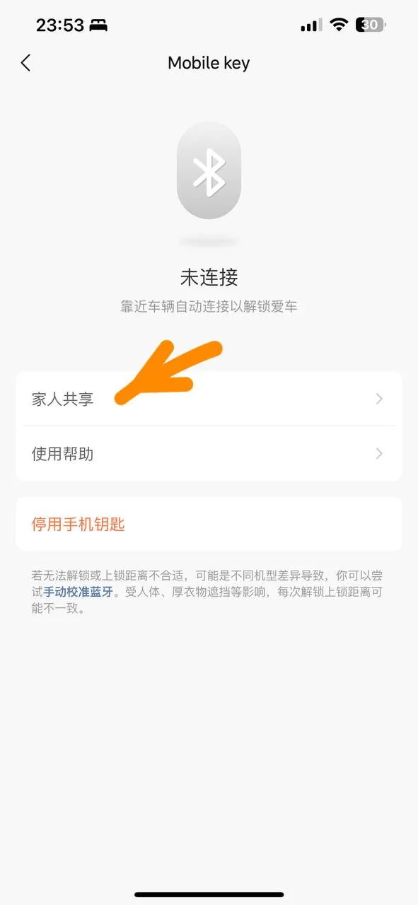 Иллюстрация FAQ Li Auto