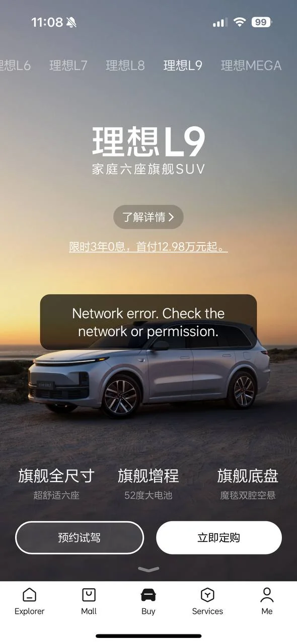 Иллюстрация FAQ Li Auto