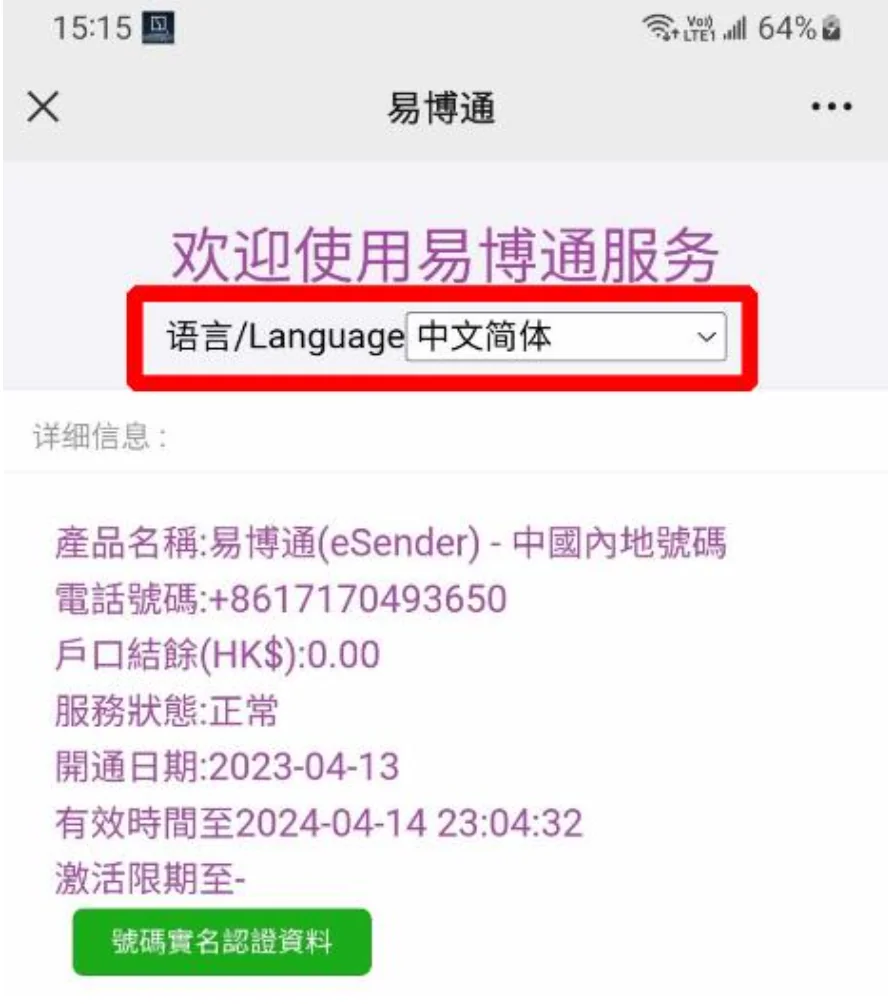 Иллюстрация FAQ Li Auto