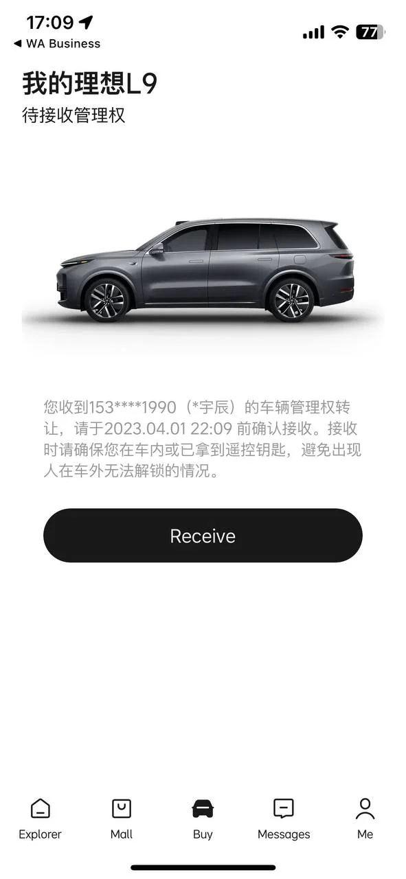 Иллюстрация FAQ Li Auto