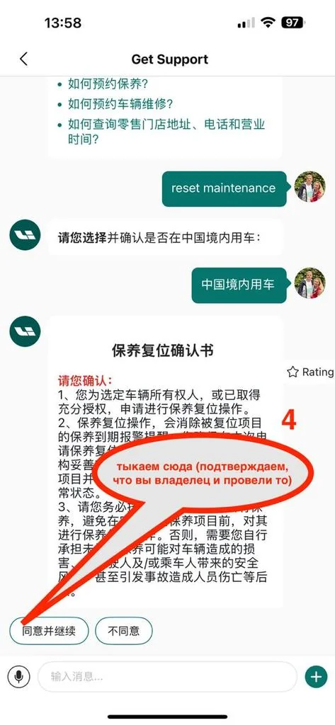 Иллюстрация FAQ Li Auto