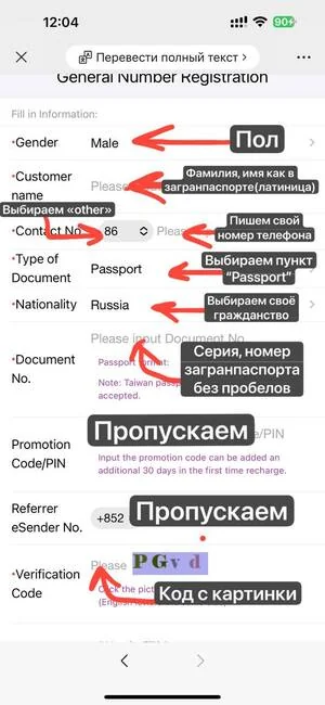 Иллюстрация FAQ Li Auto