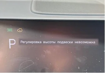 Иллюстрация FAQ Li Auto