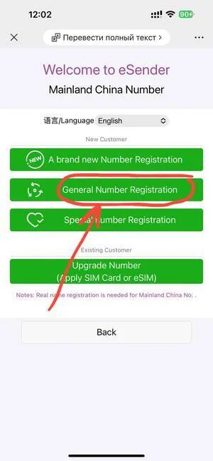 Иллюстрация FAQ Li Auto