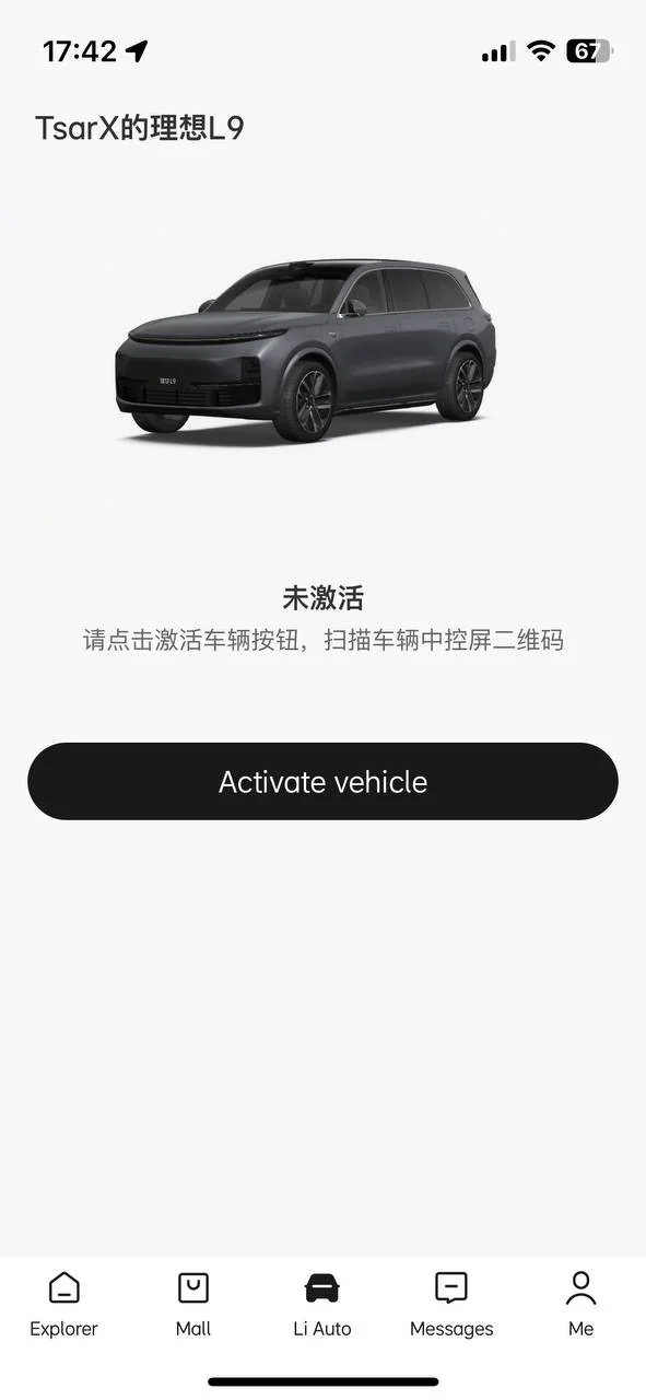 Иллюстрация FAQ Li Auto