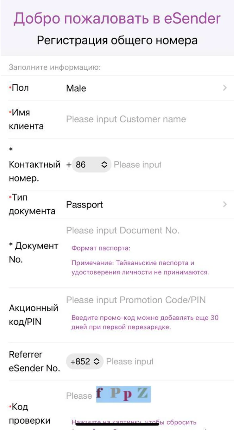 Иллюстрация FAQ Li Auto