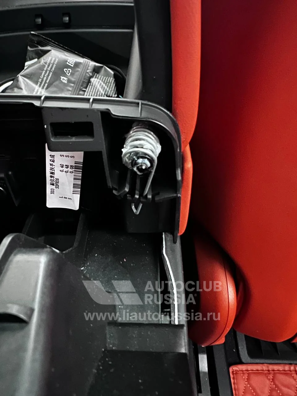 Иллюстрация FAQ Li Auto