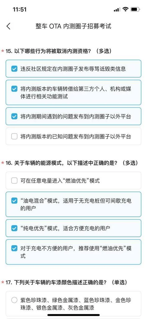 Иллюстрация FAQ Li Auto