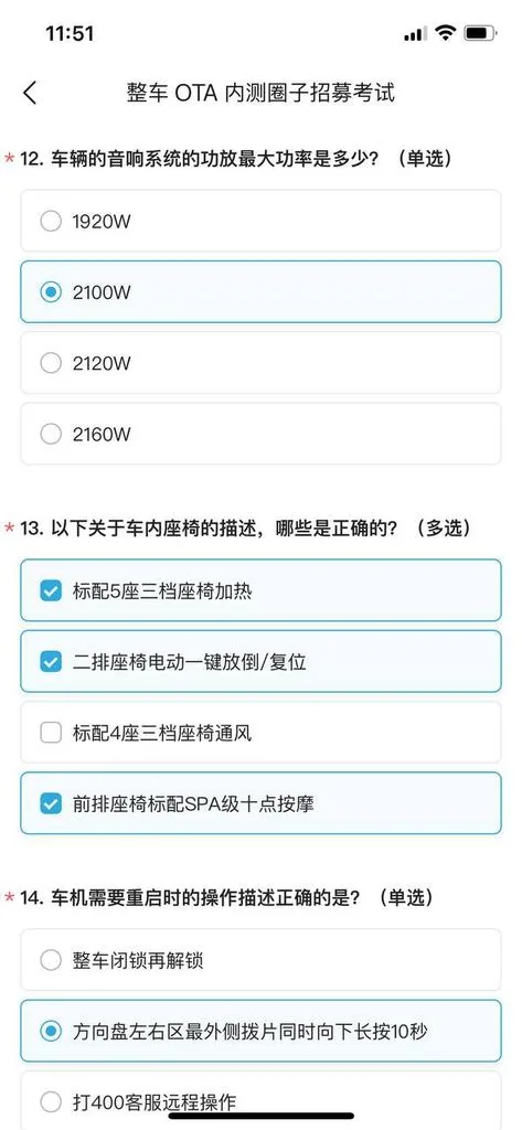 Иллюстрация FAQ Li Auto