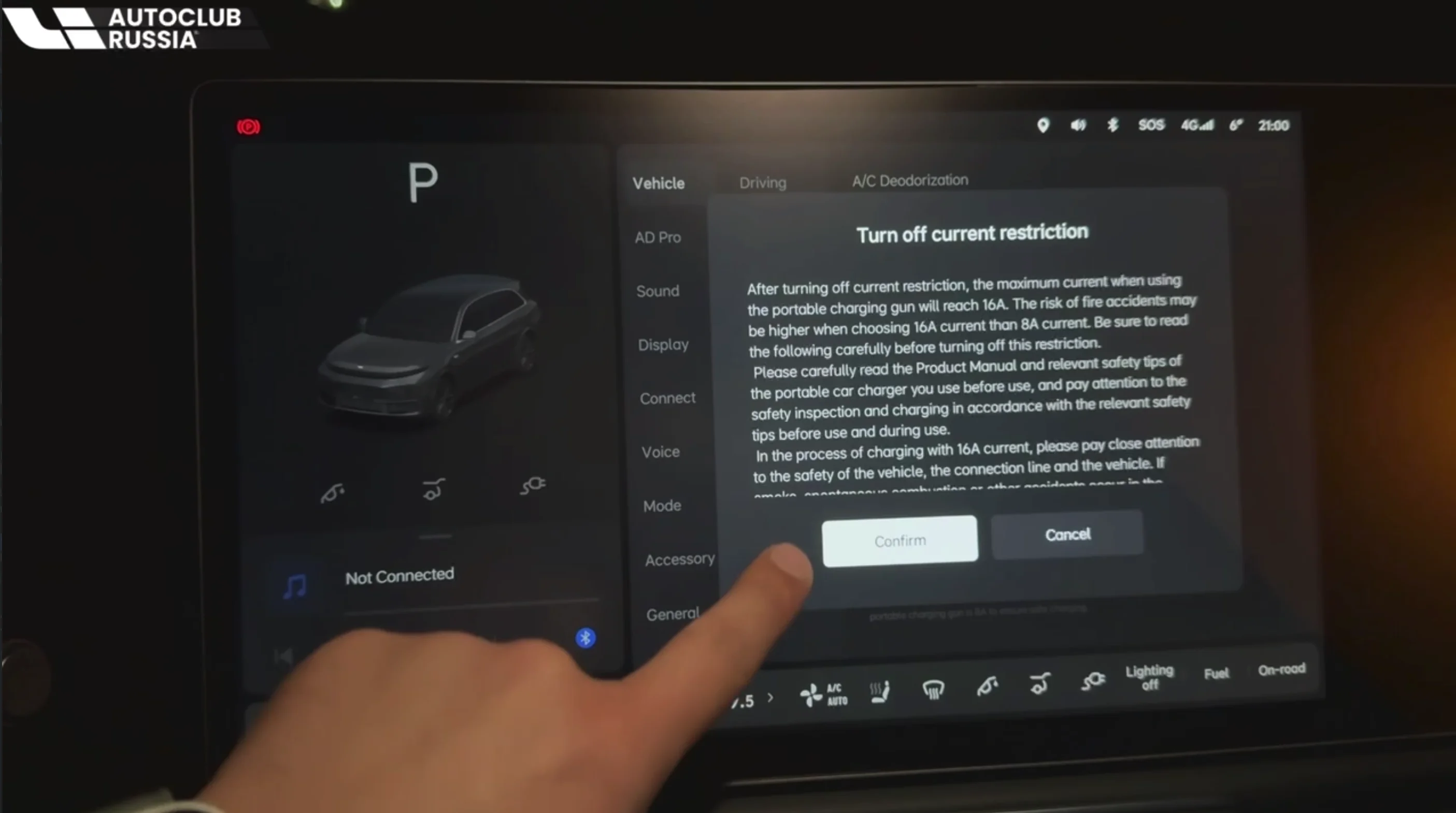 Иллюстрация FAQ Li Auto
