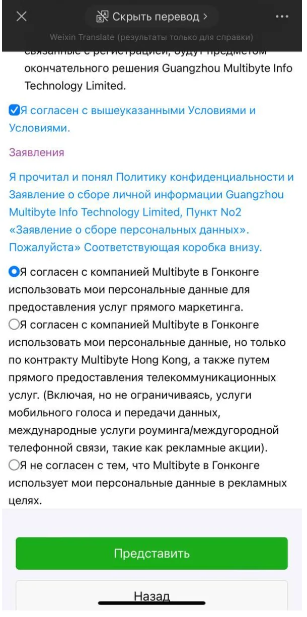 Иллюстрация FAQ Li Auto