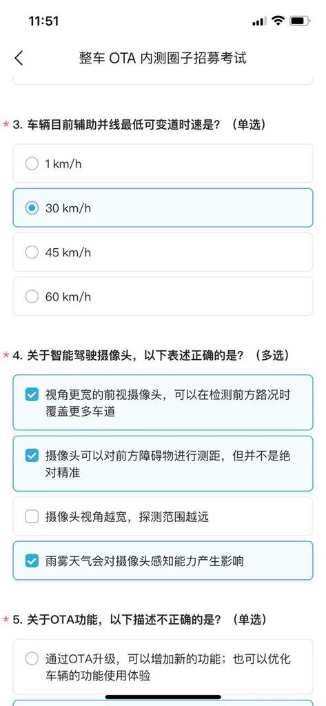 Иллюстрация FAQ Li Auto