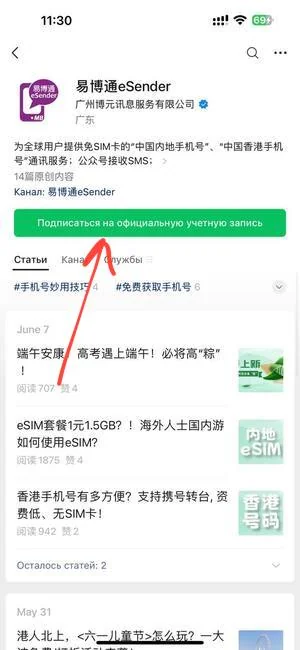 Иллюстрация FAQ Li Auto