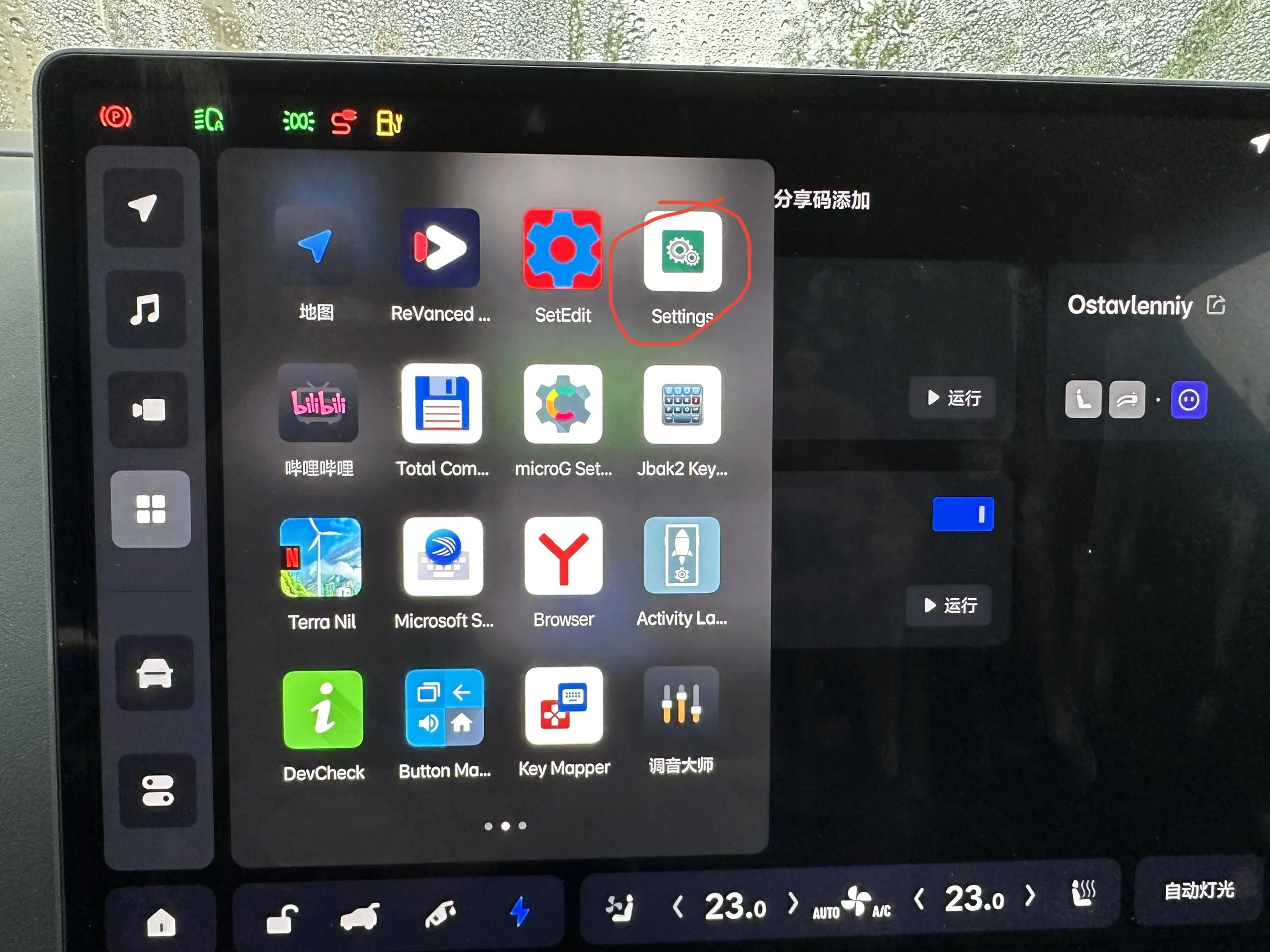 Иллюстрация FAQ Li Auto