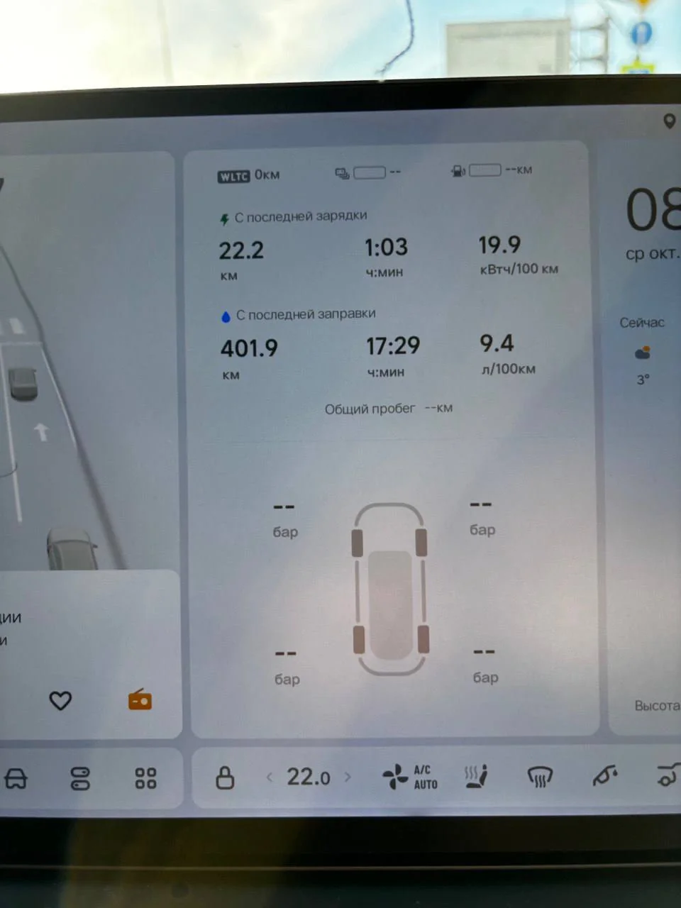 Иллюстрация FAQ Li Auto