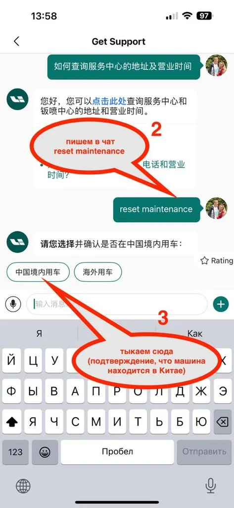 Иллюстрация FAQ Li Auto