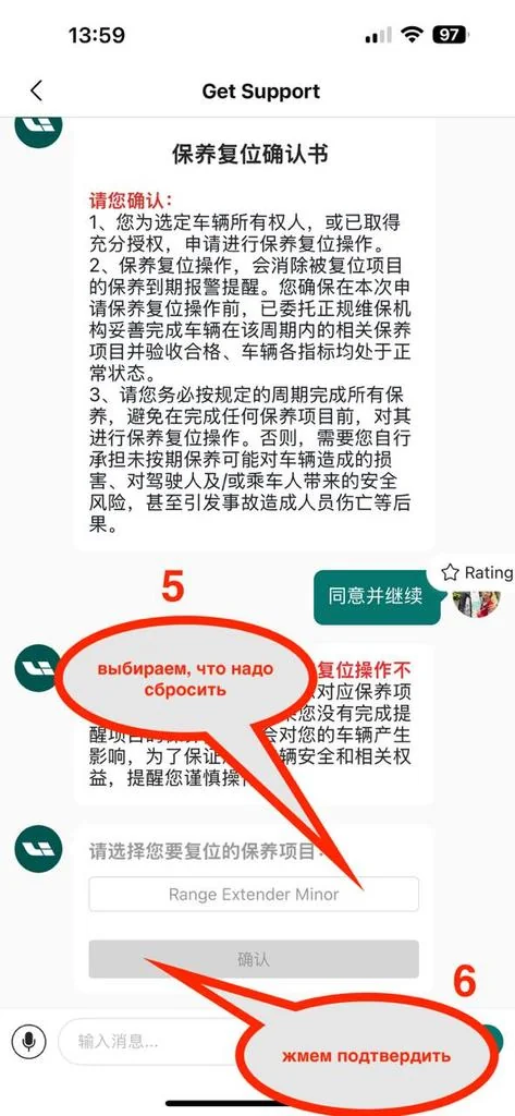 Иллюстрация FAQ Li Auto