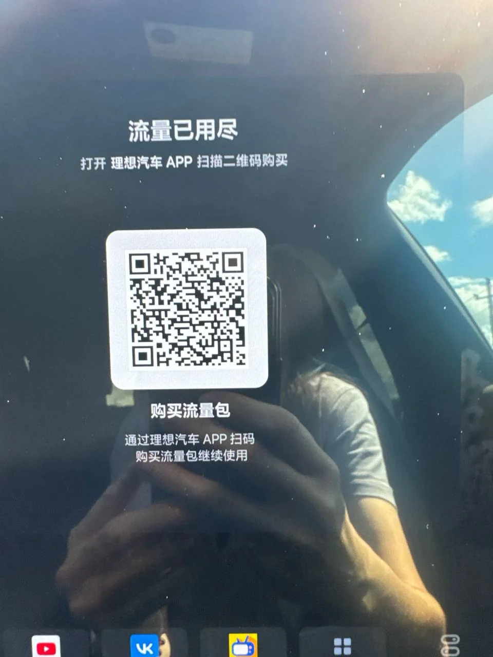 Иллюстрация FAQ Li Auto