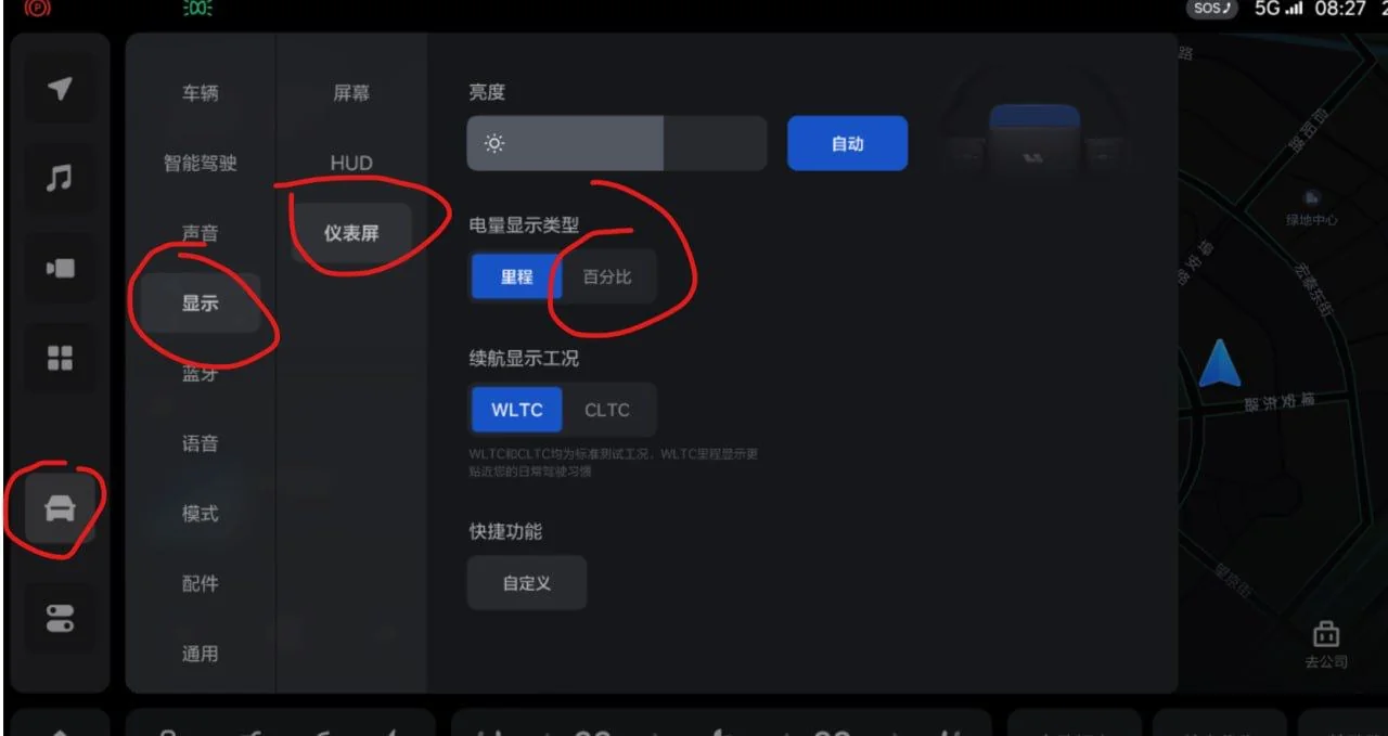 Иллюстрация FAQ Li Auto